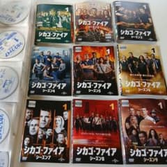 海外ドラマ　DVD　シカゴ・ファイア　シーズン1～シーズン9　99本セット 海外ドラマ DVD シカゴ・ファイア シーズン1～シーズン9 99本セット