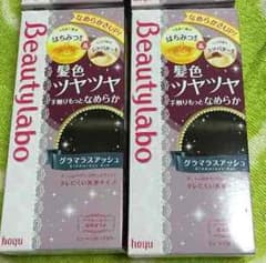 hoyu ヘアカラー(グラマラスアッシュ)のサムネイル