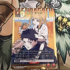 鏡凪シャル パラレル カグラバチ ユニアリ - メルカリ