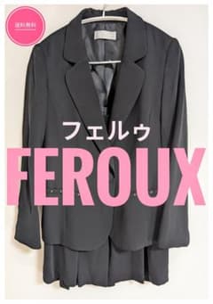 FEROUX フェルゥ 黒 フォーマルスーツのサムネイル