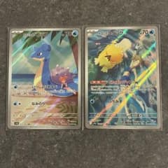 ポケモンカード カスミのコダック カスミのラプラス AR 2枚セット