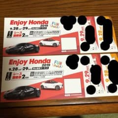 Enjoy Honda 岡山国際サーキット9/28、29のサムネイル
