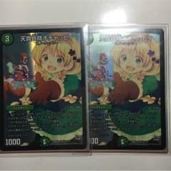 デュエルマスターズ オチャッピイ2枚のサムネイル