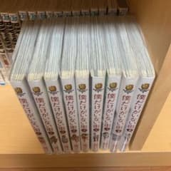 僕だけがいない街 1〜9巻のサムネイル