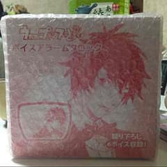 うたプリ ボイスクロックのサムネイル