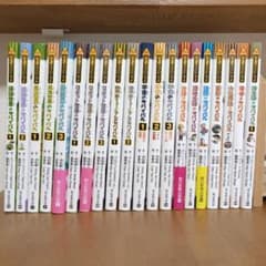 科学漫画サバイバルシリーズ 20冊セット - メルカリ