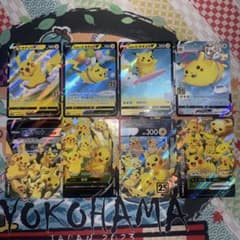 ポケモンカード ピカチュウ 25th まとめ売り そらをとぶ なみのり