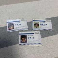名探偵コナン ID風カード 3枚セットのサムネイル