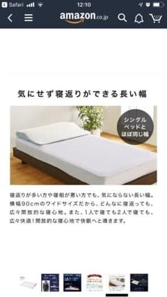 トゥルースリーパー セブンスピロー  定価15984円のサムネイル