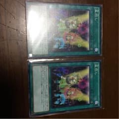 遊戯王 盆回しのサムネイル