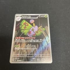 ドクケイル AR MEGA ハイクラスパック MEGAドリームex キラ 19… - メルカリ