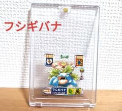 ポケモンシール烈伝　フシギバナ　WFH Umbreon 最強　アマダ　列伝 ポケモンシール烈伝 フシギバナ WFH Umbreon 最強 アマダ 列伝 - メルカリ