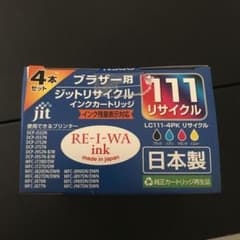 ジット Brother対応 リサイクル インクカートリッジ LC111-4PK…のサムネイル