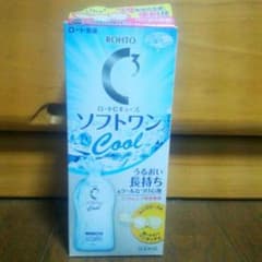ソフトワンのサムネイル