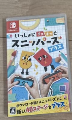 いっしょにチョキッと スニッパーズ プラスのサムネイル