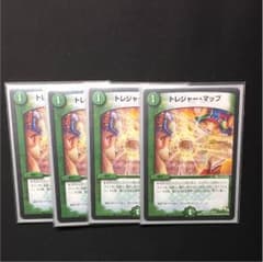 トレジャーマップのサムネイル