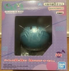 ガンダム45周年×初音ミク 元気なハロスピーカーミクver.のサムネイル