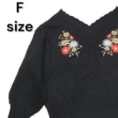 semoh 盆栽刺繍短丈ニット サイズ1 中古・古着通販】TTT MSW (ティー) Bonsai Stencil Knit（盆栽