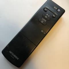 ◆三菱　MITSUBISHI リモコン　HV-D1のサムネイル