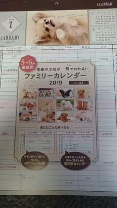 専用ページのサムネイル