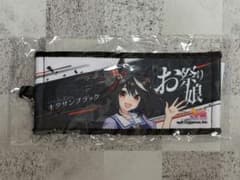 ウマ娘 7th リアルガチャ ミニ応援タオルキーホルダー キタサン