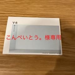 僕らは まだ/MAGIC CARPET RIDEのサムネイル
