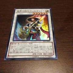遊戯王のサムネイル