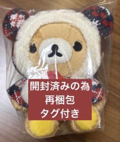 リラックマ ニットぬいぐるみ タグ付きのサムネイル