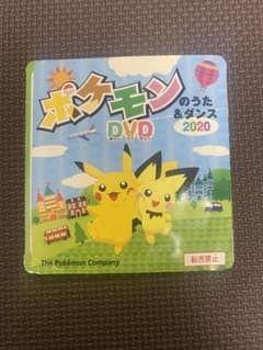 ポケモンのうた&ダンス DVD 2020のサムネイル