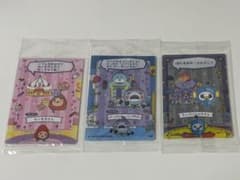【匿名配送】3枚セット たまごっちのプチプチおみせっち カード&フレームのサムネイル