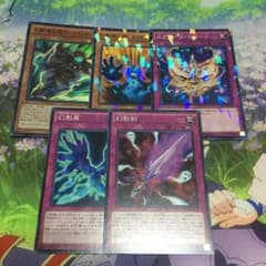 遊戯王 サイレントブーツのサムネイル