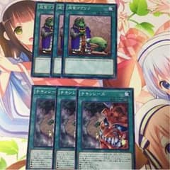 成金ゴブリン チキンレースのサムネイル