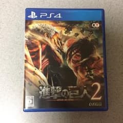 進撃の巨人 2のサムネイル
