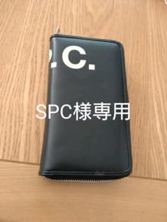 SPC様専用のサムネイル