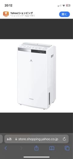 Panasonic F-YHVX200-W WHITEのサムネイル