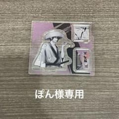 ぽん様専用のサムネイル