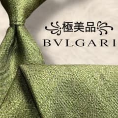 【未使用級✨】ブルガリ ソリッドタイ ライトグリーン セッテピエゲ 絹 ネクタイ 未使用級✨】ブルガリ ソリッドタイ ライトグリーン セッテピエゲ 絹