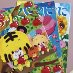 ひかりのくに2017年　8〜10月号のサムネイル
