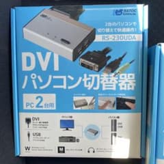 RS-230UDA DVI パソコン切替器 2台用 - メルカリ