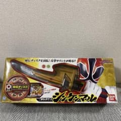 【難あり】箱ダメージあり 新品未開封品 侍戦隊シンケンジャー シンケンマルのサムネイル