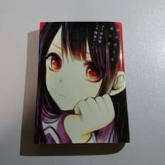 君は淫らな僕の女王のサムネイル