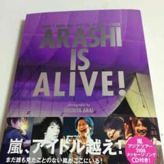 嵐arashi is aliveのサムネイル