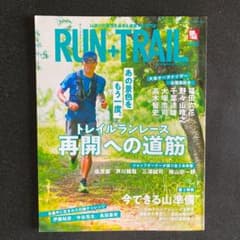 bascoさん専用　vol.42、vol.43のサムネイル