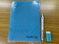 くもんロゴ入り文房具3点セットのサムネイル