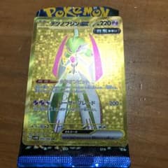 テツノブジンEXのサムネイル