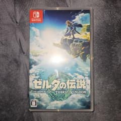Thumbnail of 【スピード発送】ゼルダの伝説 ティアーズ オブ ザ キングダム