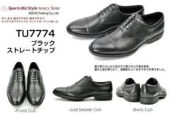 【アシックス】テクシーリュクス / ストレートチップ/ビジネスシューズ / 革靴のサムネイル