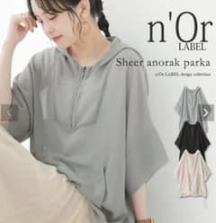 n'OrLABELシアーアノラックパーカー(スモーキーブルー)のサムネイル