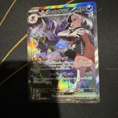 そ*ぃ様 マリィのオーロンゲex SAR MEGA ハイクラスパック MEGAド マリィのオーロンゲex SAR MEGA ハイクラスパック MEGAドリームe