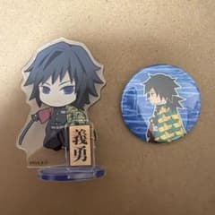鬼滅の刃 冨岡義勇 アクリルスタンド 缶バッジ 2点セットのサムネイル